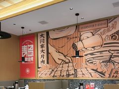 -大闫家烧烤·小海鲜家常菜(郑庄店)