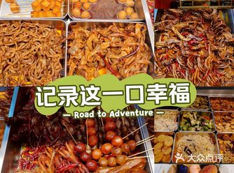 #城市尝鲜计划鸭元元现捞鸭货卤菜，店铺位置很好找招牌