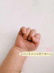 点击看大图 -baby bella小贝拉母婴护理中心(北京东隅店)