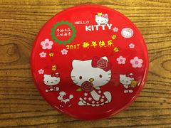 -iFood甜嫩嫩(江东北路店)
