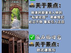 -南浔古镇
