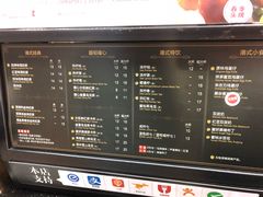 菜单-桂桂茶(恒基名人店)
