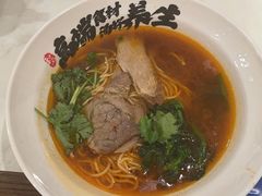 -和府捞面(凯德壹中心店)