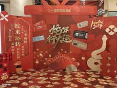 -中影国际影城(大唐西市4K临境音店)