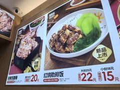 -犟骨头排骨饭•大骨面(弘阳广场店)