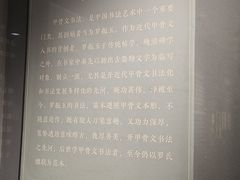 -淮安市博物馆