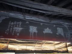 -周血旺老店