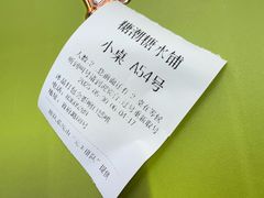 -糖潮糖水铺(省府店)