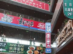 -中贸广场