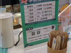 -仙雨林·奶茶鲜果茶(书院巷店)