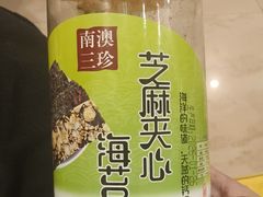 -明婷饭店(外曹家巷店)