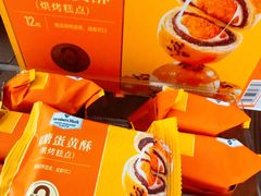 -山姆会员商店(上海浦东店)