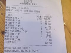 账单-张记焖窑·十五年专注焖烤(雍和宫店)