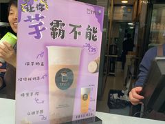 -TPLUS茶家(淮海店)