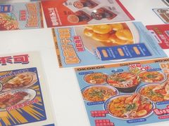 -时尚天河商业广场
