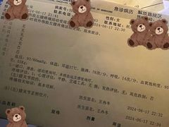 -浙江大学医学院附属第二医院(解放路院区)