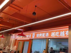-王钵宴遇王龙虾烧烤旗舰店(中山北路店)