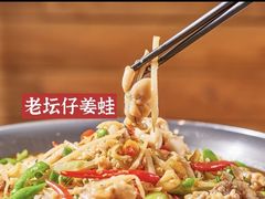-江味龙虾馆·裸蓝龙虾(南山店)