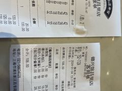 -上海德兴馆(昌里店)