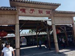 -白洋淀景区