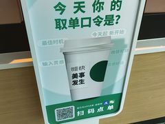 -星巴克(北京南站2B检票口)