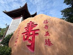 -国恩寺