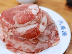 -元盛居(生态大街店)