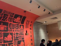 -大师兄·西北小馆(南沙万达广场店)