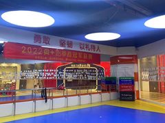 -贝+跆拳道(新天地道馆)