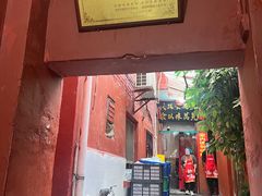 -管记水席老店(仙果市街店)