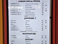-LUNEURS月乐诗·法式冰淇淋(北外滩来福士广场店)