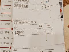 -虾饺妹·粤式手工点心(水荫路店)