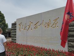 -古田会议纪念馆