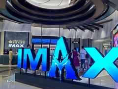 -英皇电影城(平安金融中心IMAX激光店)