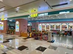 -佳儿萌豆儿童辅食餐厅(摩天活力城店)