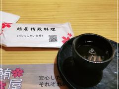 -鲔屋寿喜烧