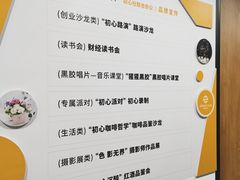-洄归山也·高空C位湖景下午茶(东方之门店)