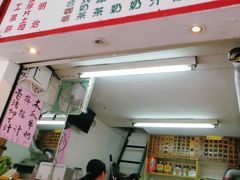 -芳林早餐