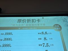-快乐大桶水养生足浴SPA(前兴路店)