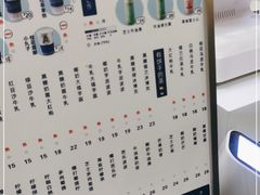 -ARTEASG啊T·新加坡奶茶(摩天活力城店)