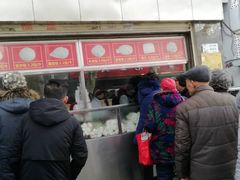 -袁大头包子(光华路店)