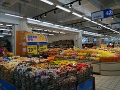 -沃尔玛(建设路店)