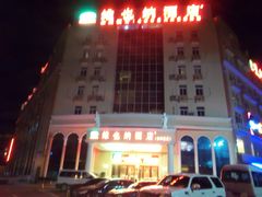 -维也纳酒店(广州番禺市桥地铁站店)