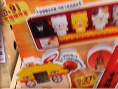 -吉野家 (新街口外大街店)