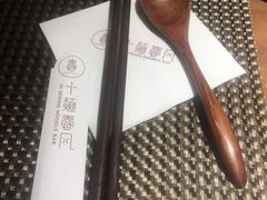 -十面春风·江南面馆(崇宁路店)