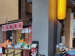-佛冈熹乐谷温泉度假酒店