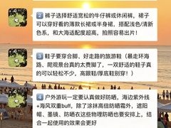 -日照海滨国家森林公园