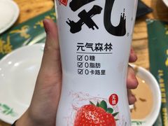 -草原塞蛮羊火锅城(港湾店)