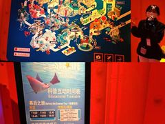 -沈阳海洋探索中心