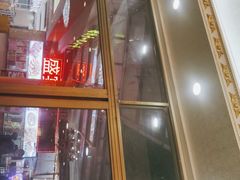 -荔城生鲜盛宴(番禺旗舰店)